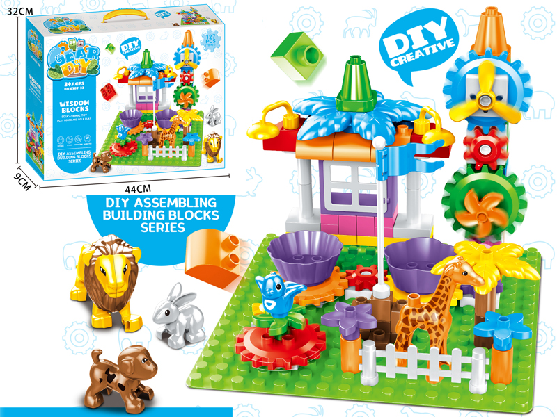 127PCS Animal Gear Building Block (With Base Plate)