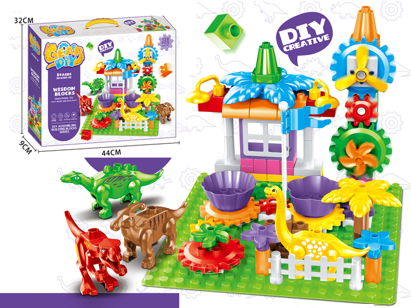 126PCS Dinosaur Gear Building Block (With Base Plate)
