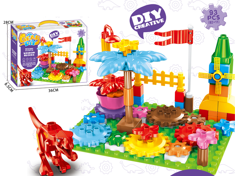 93PCS Dinosaur Gear Building Block (With Base Plate)