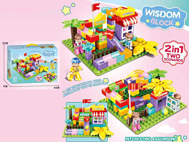 229PCS Slideway Building Blocks - Two Scenarios (With Floor)