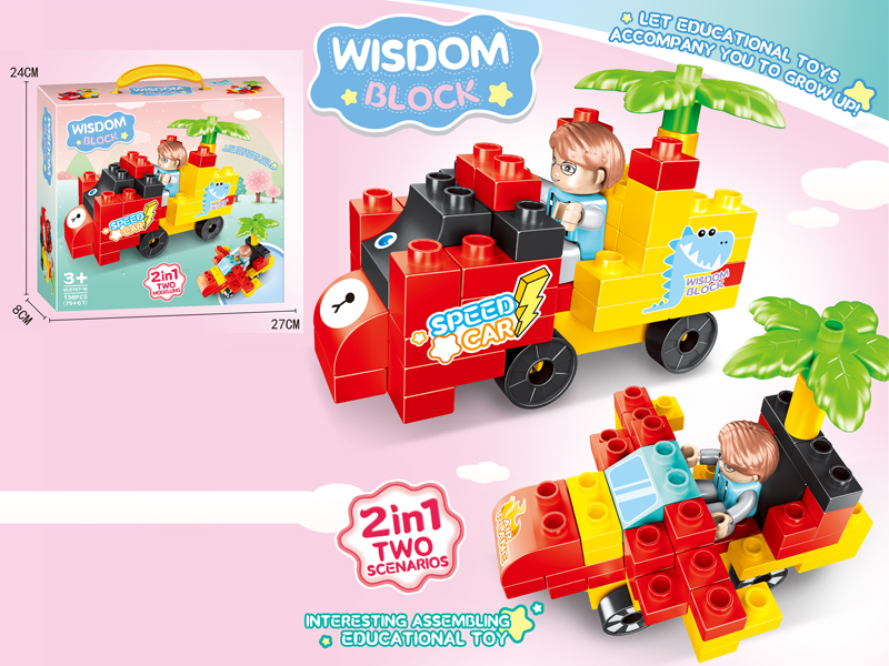 136PCS Block Car - Two Scenarios