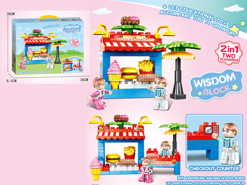 200PCS Gourmet Shop Building Blocks - Two Scenarios
