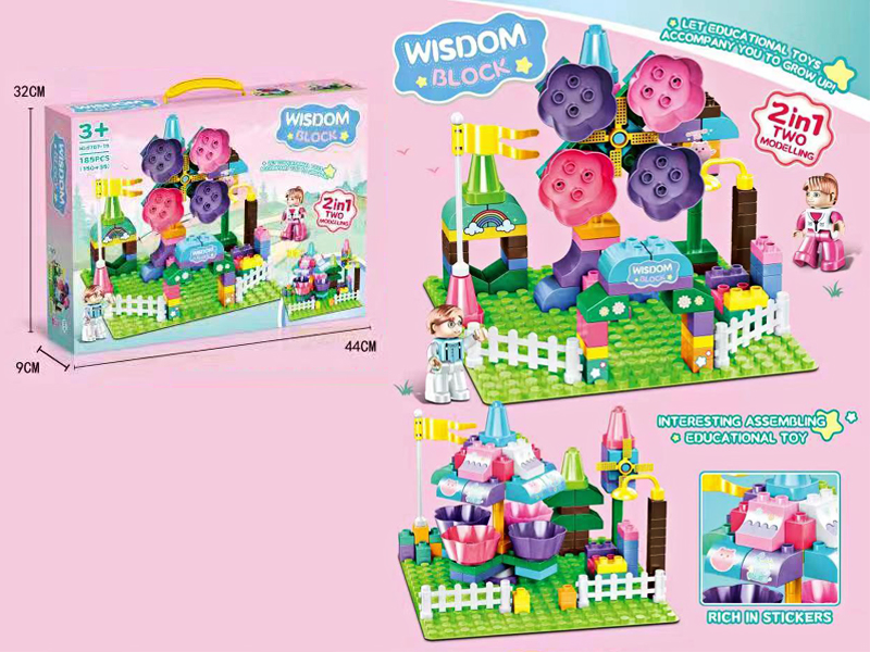 185PCS Amusement Park Building Blocks - Two Scenarios (With Floor)