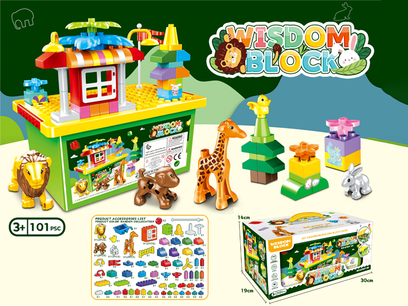 101PCS Multi Functional Storage Box Animal Building Blocks