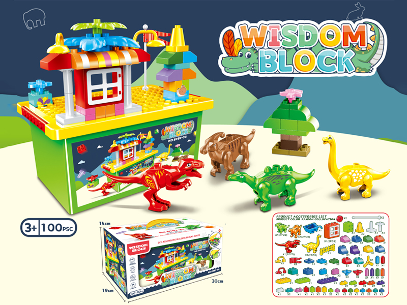 100PCS Multi Functional Storage Box Dinosaur Building Blocks