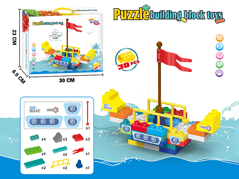 30PCS Building Block Boat