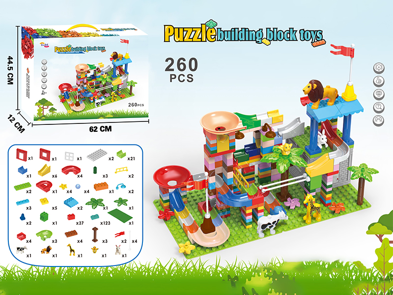 260PCS Animal Track Building Block (With Base Plate)