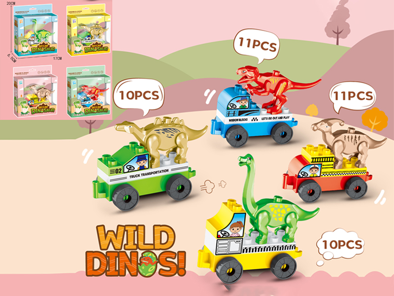 Intelligent Dinosaur Building Block Car