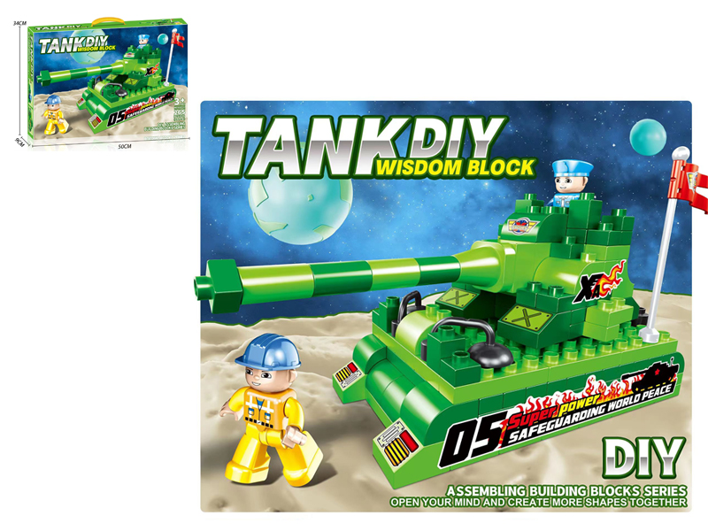 265PCS Racing Blocks