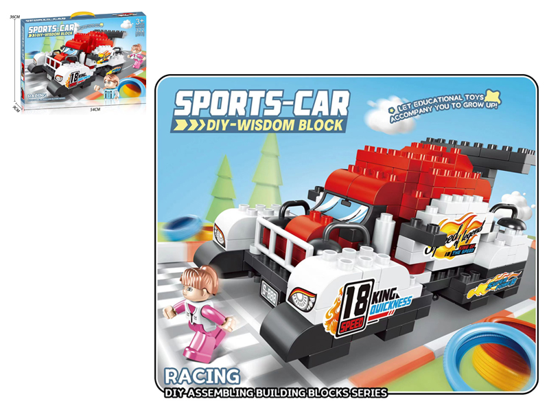 322PCS Tank Building Block