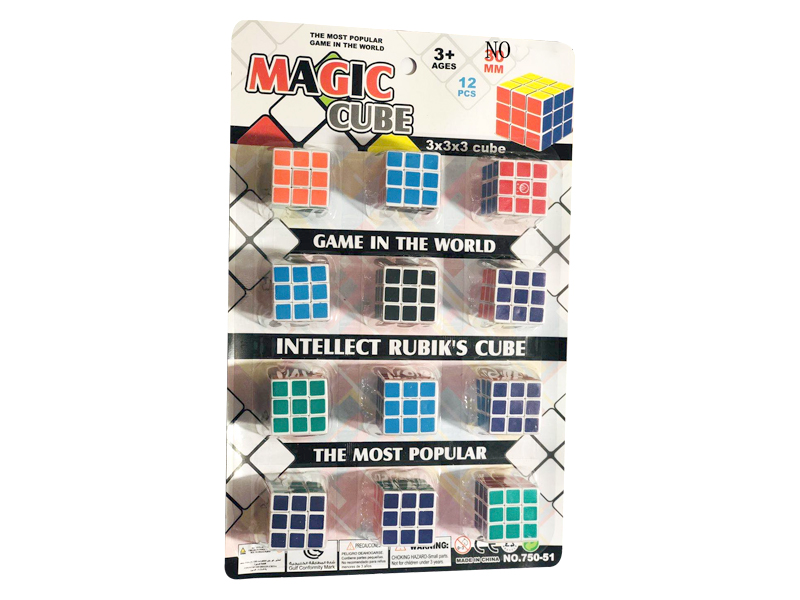 3Cm Magic Cube