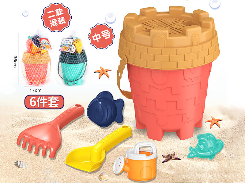 Beach Toys 6pcs