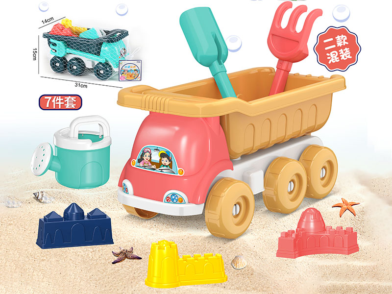 Beach Toys 7pcs