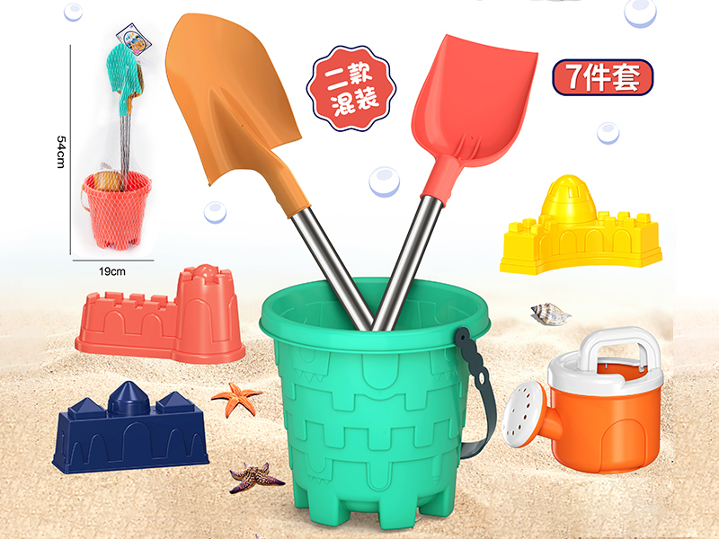Beach Toys 7pcs
