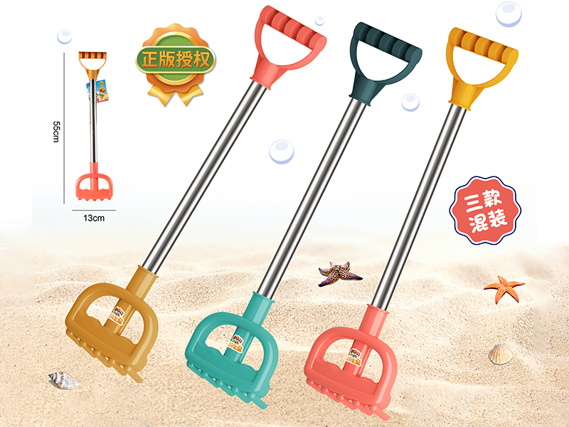 Beach Toys