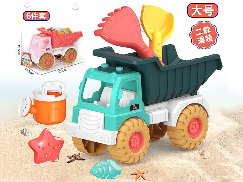 Beach Toys 6pcs