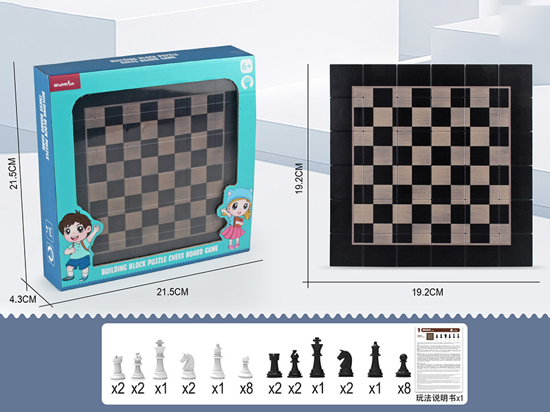 Building Block Puzzle Chess Board Game - Chess
