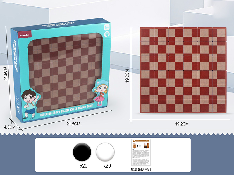 Building Block Puzzle Chess Board Game -  Draughts