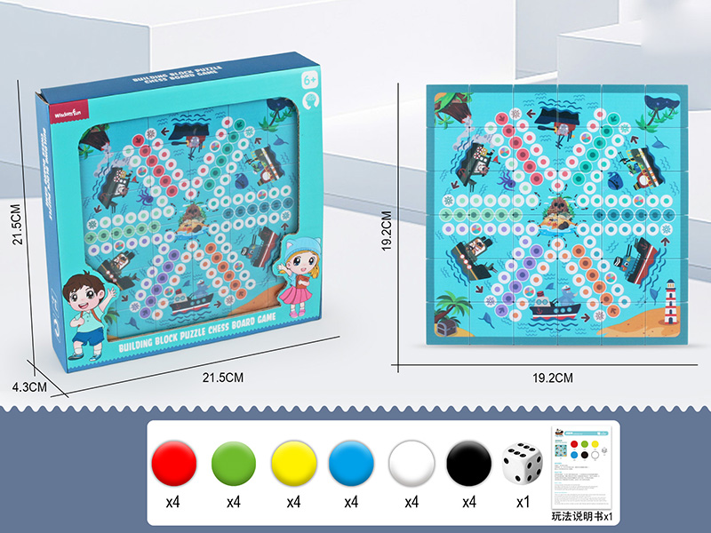 Building Block Puzzle Chess Board Game - Battleship Chess