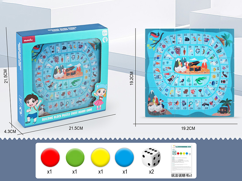 Building Block Puzzle Chess Board Game - Goose Chess