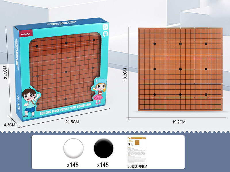 Building Block Puzzle Chess Board Game - Go Bang