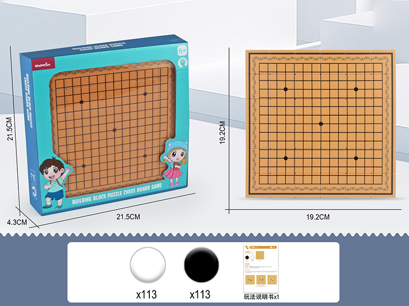 Building Block Puzzle Chess Board Game - Five-In-A-Row Chess