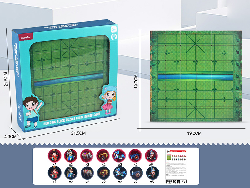 Building Block Puzzle Chess Board Game - Chinese Chess