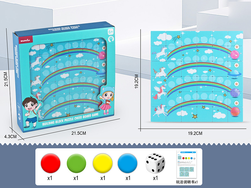 Building Block Puzzle Chess Board Game - Sky Racing Chess