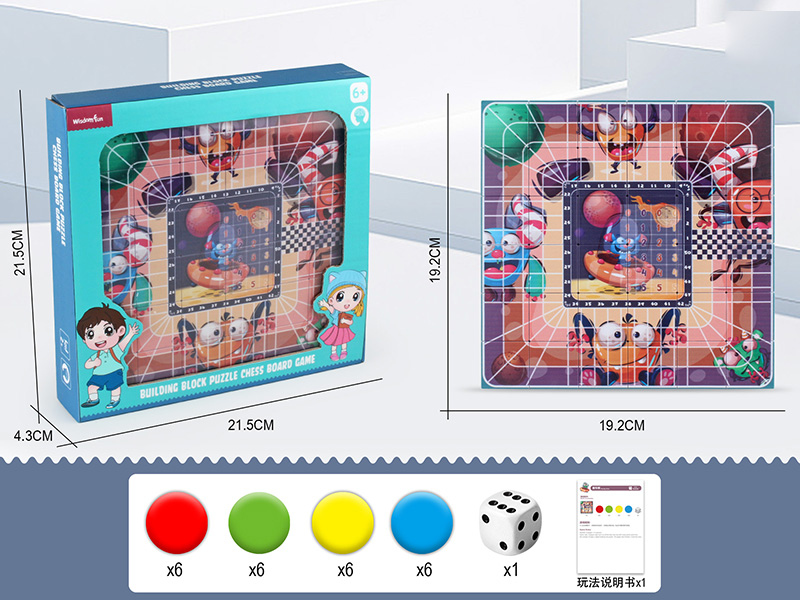 Building Block Puzzle Chess Board Game - Racing Chess