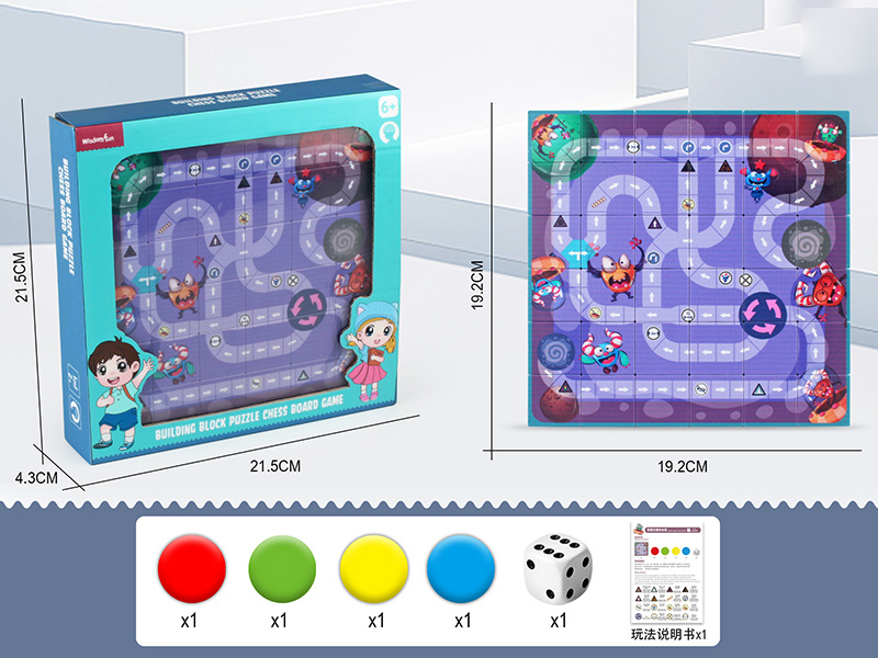 Building Block Puzzle Chess Board Game - Monster Traffic Safety Chess