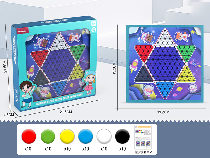 Building Block Puzzle Chess Board Game - Chinese Checkers