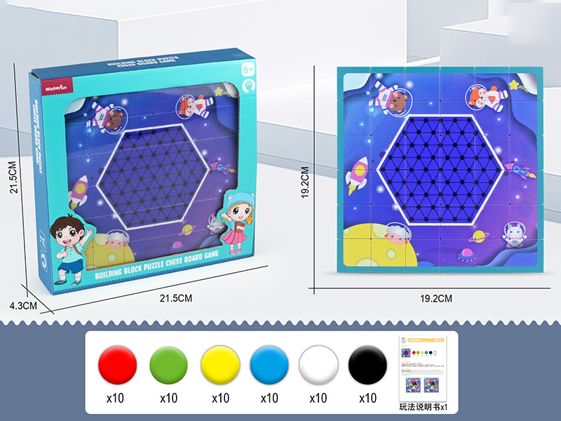 Building Block Puzzle Chess Board Game - Single Noble