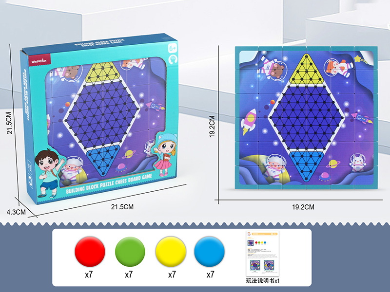 Building Block Puzzle Chess Board Game - Joint Forces Game