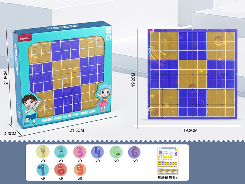 Building Block Puzzle Chess Board Game - Sudoku For 9*9 Gird Chess Game