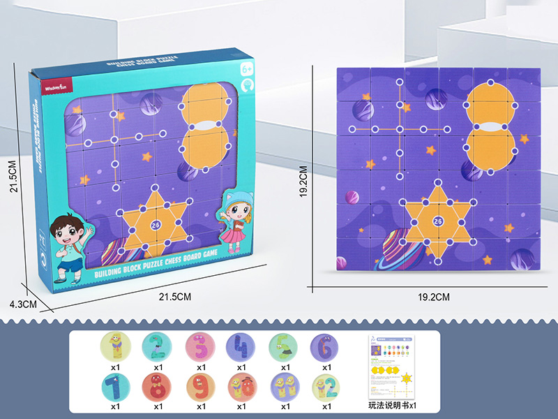 Building Block Puzzle Chess Board Game - Number Game