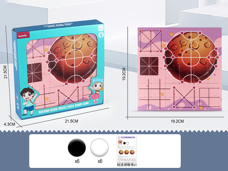 Building Block Puzzle Chess Board Game - Watermelon Chess