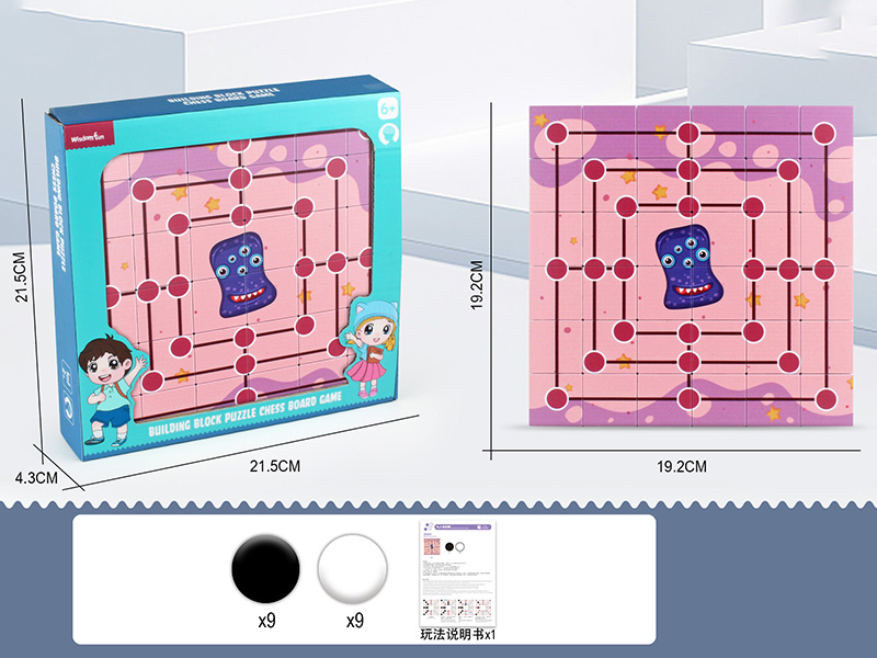 Building Block Puzzle Chess Board Game - Nine-Person Maori Dance Game