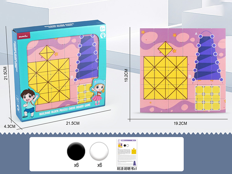 Building Block Puzzle Chess Board Game - Temple chess