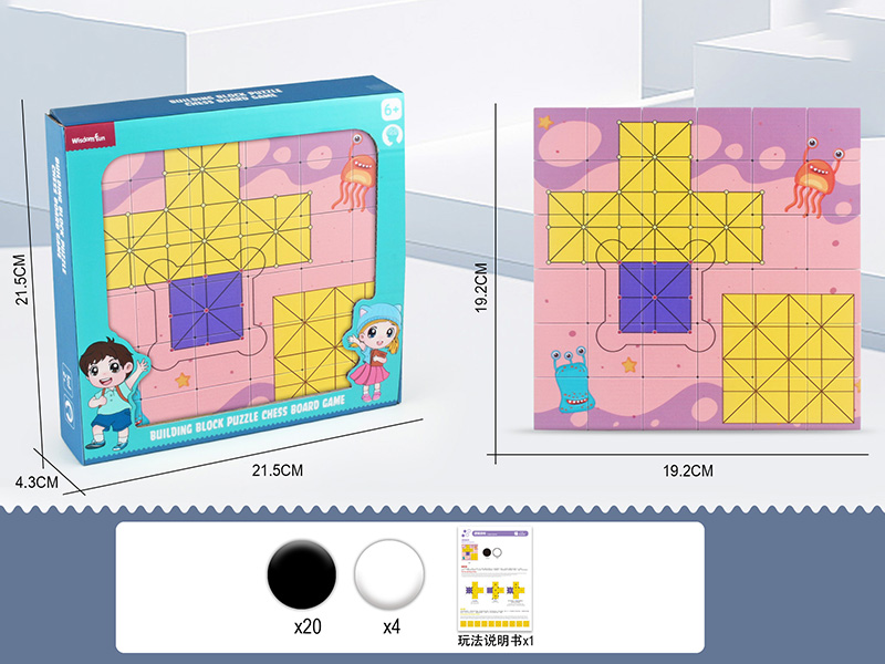 Building Block Puzzle Chess Board Game - Fox And Goose