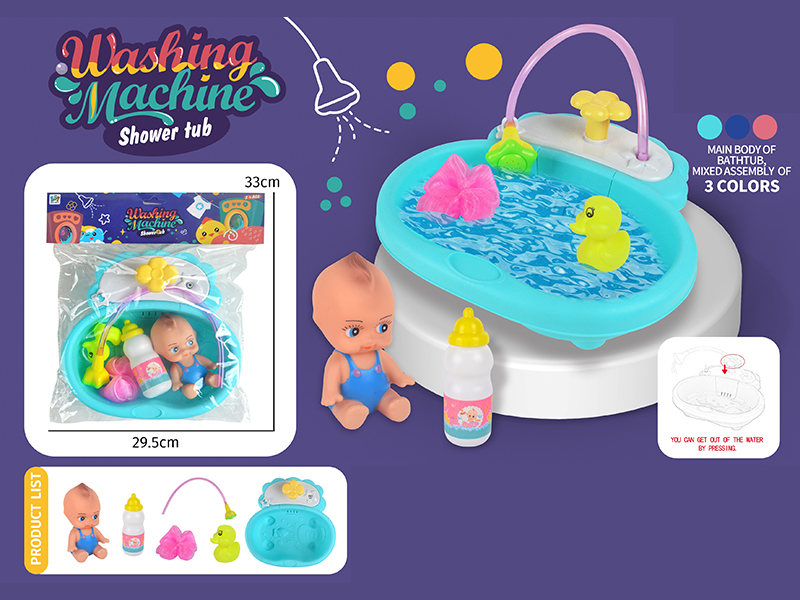 Hand Pressure Water Jet Bath+Baby Suit