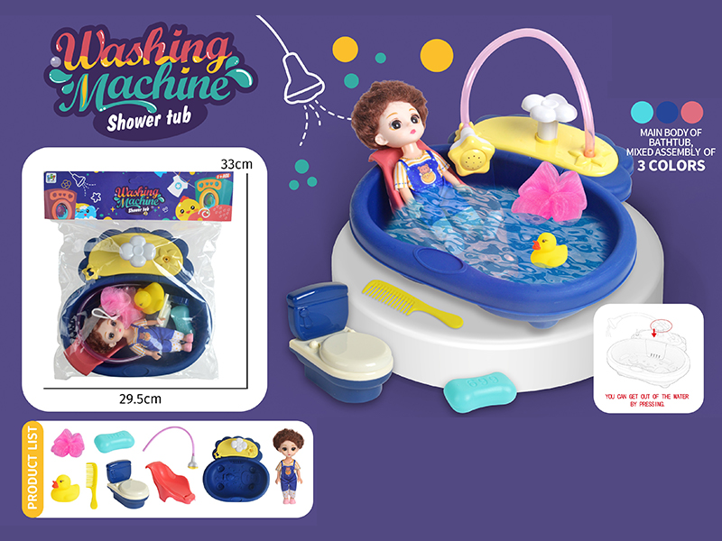 Hand Pressure Shower+Bathroom Suit (Boy Version)