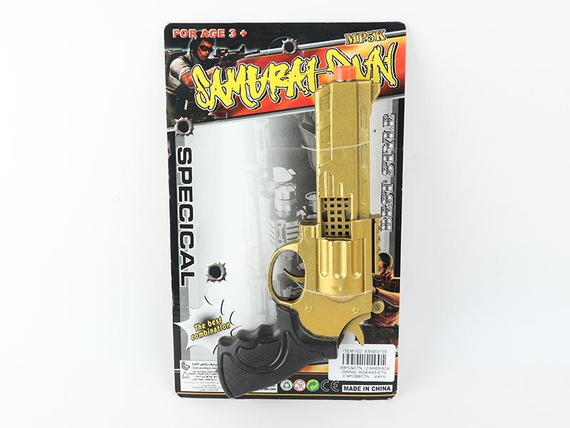 Spray Golden Flint Gun