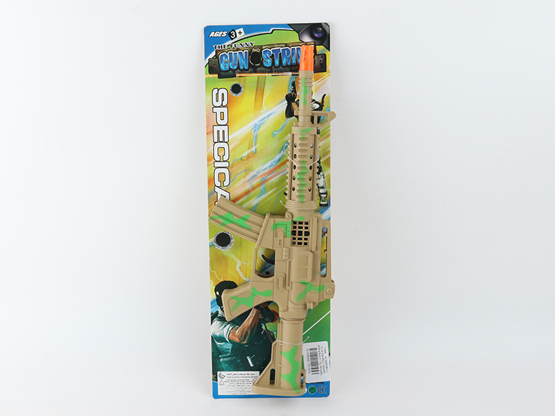 Camouflage Green Flint Gun