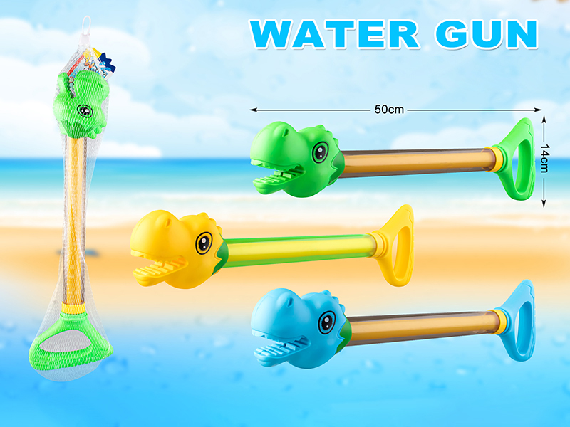 Dinosaur Water Cannon