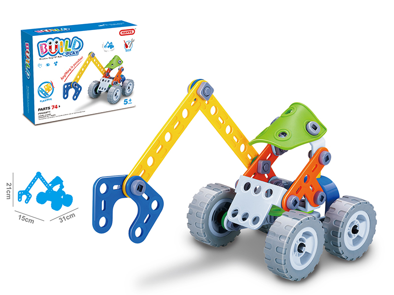 DIY Assembly Model Building Blocks (74PCS)