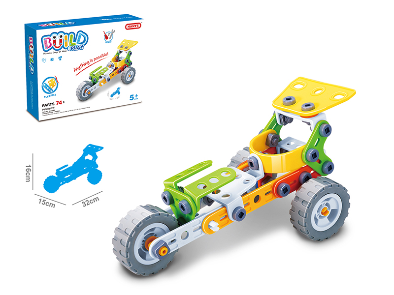 DIY Assembly Model Building Blocks (74PCS)