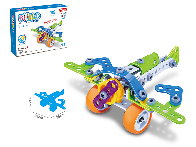 DIY Assembly Model Building Blocks (73PCS)