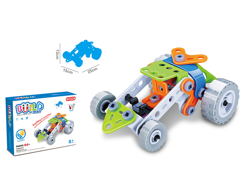 DIY Assembly Model Building Blocks (66PCS)