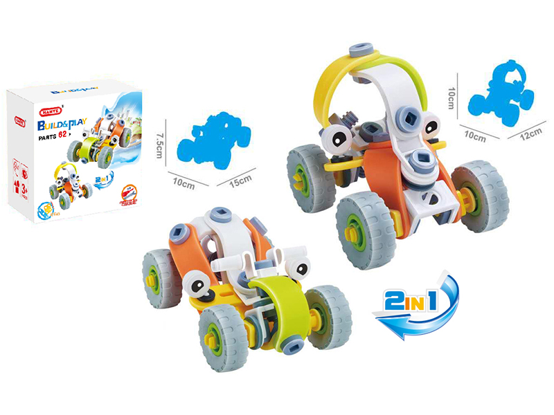 DIY Assembly Model Building Blocks (62PCS)