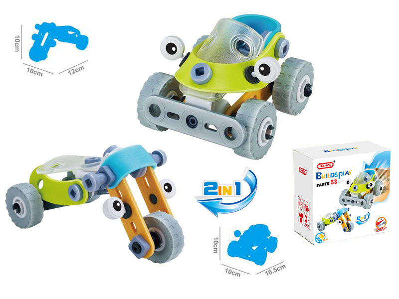 DIY Assembly Model Building Blocks (53PCS)